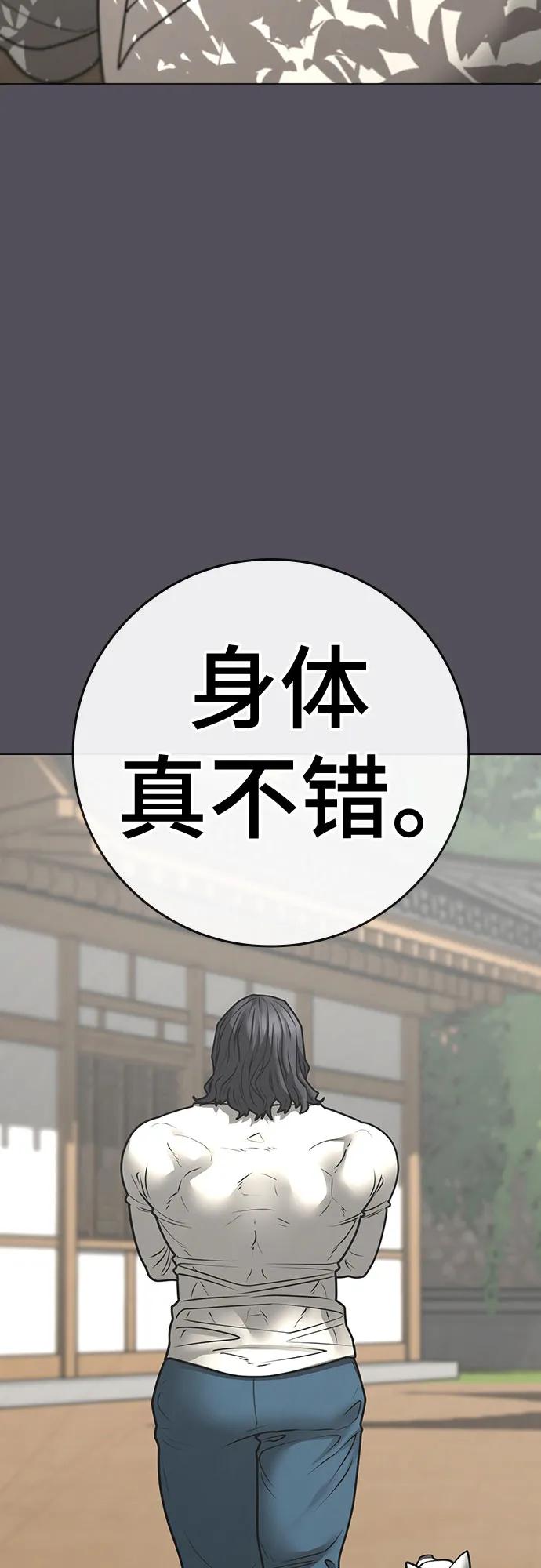 第163话67