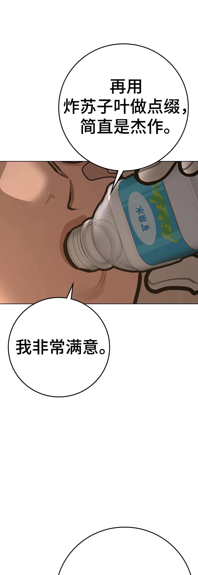 第163话7