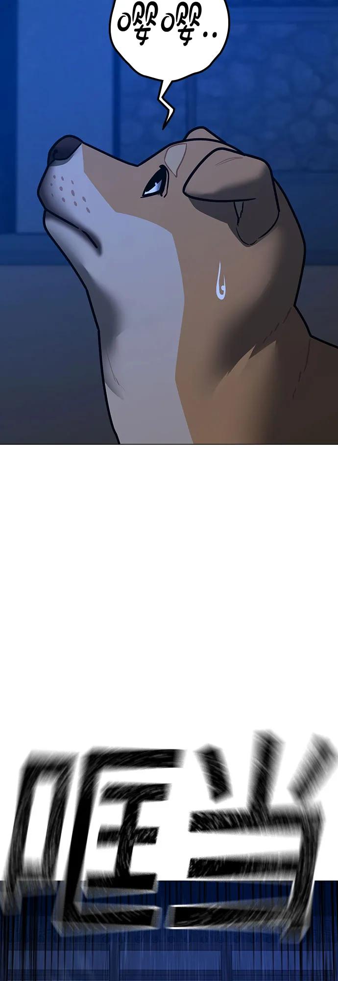 第163话71