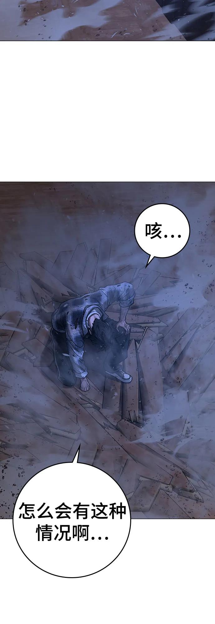 第163话73