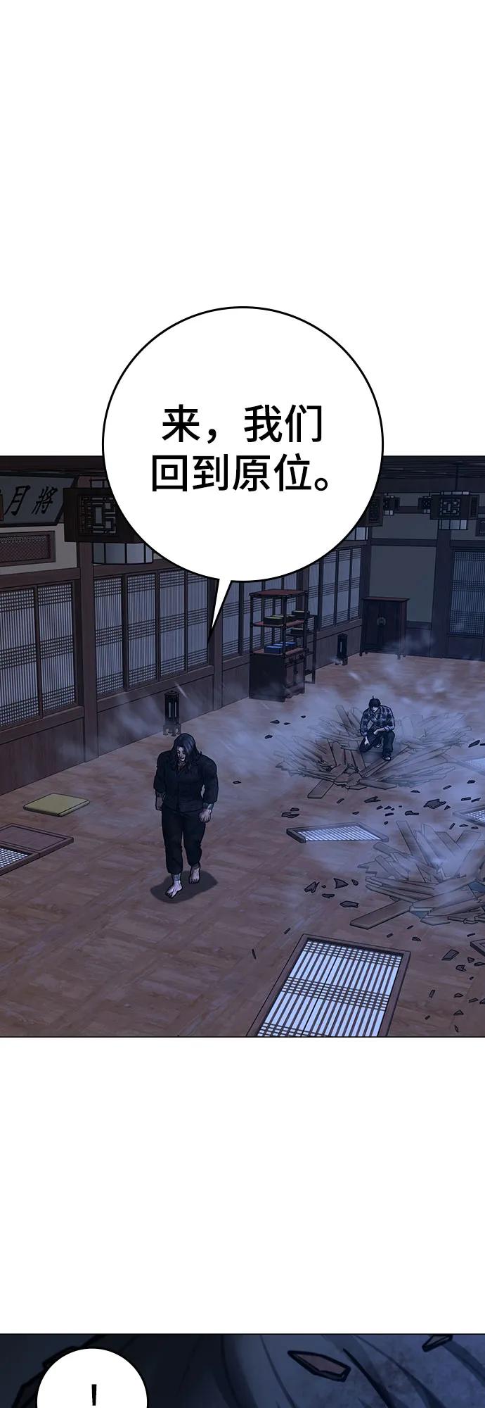 第163话75