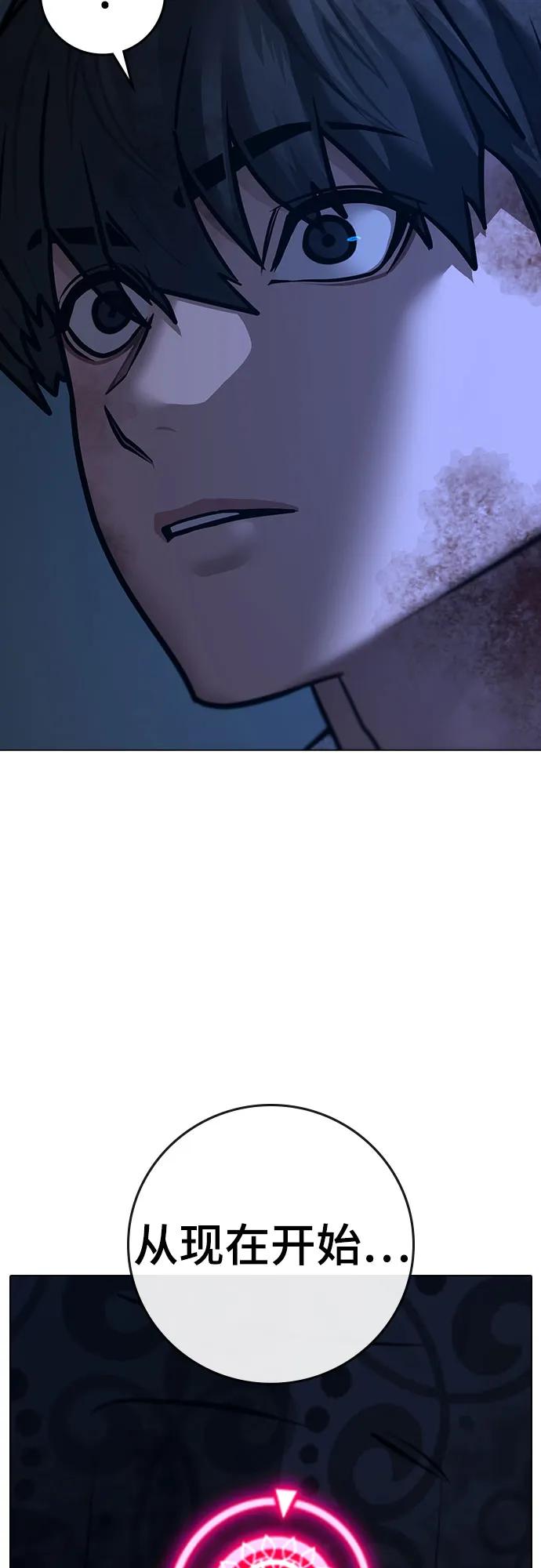 第163话76