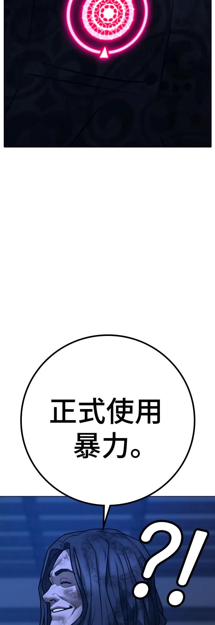 第163话77