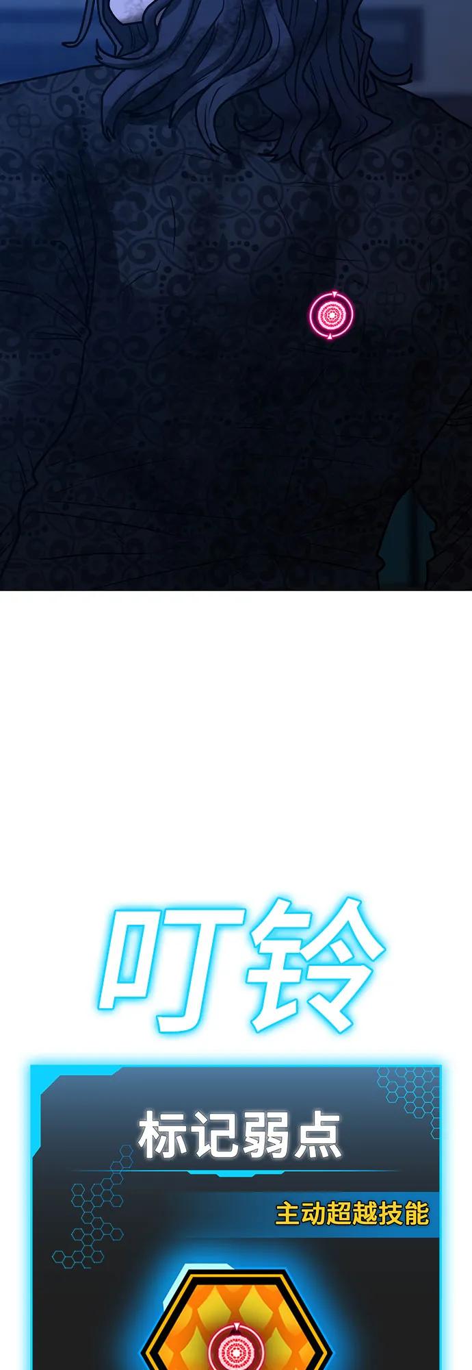 第163话78