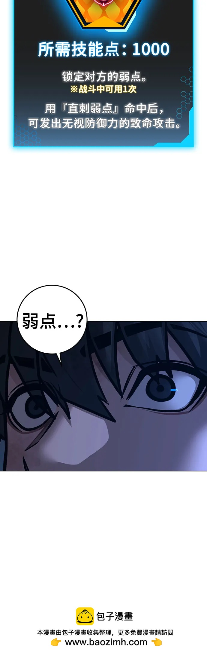 第163话79