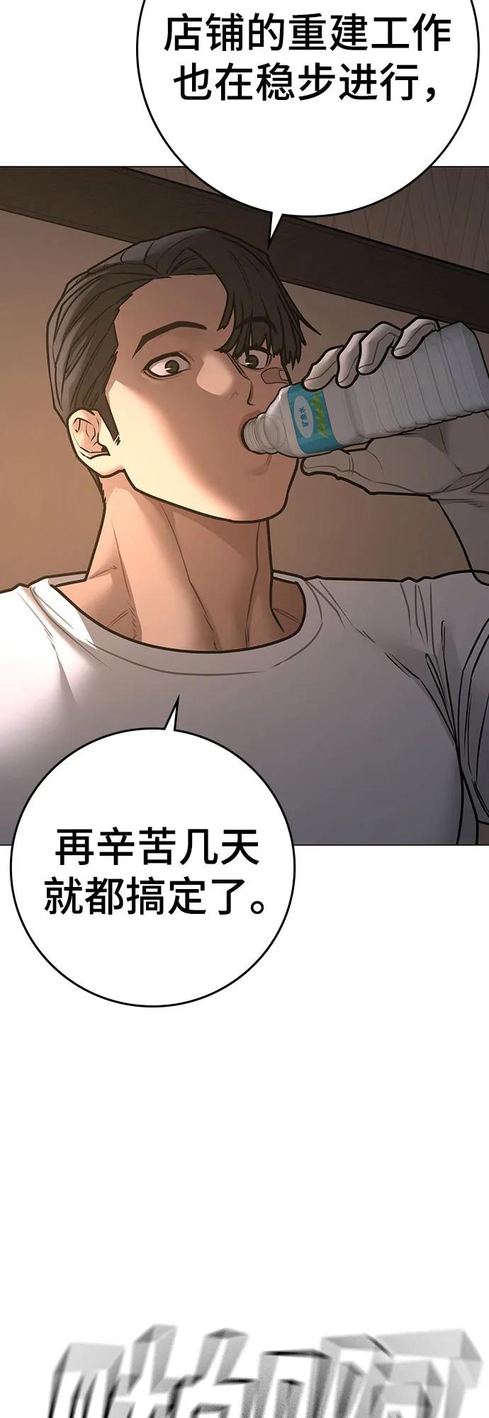 第163话8