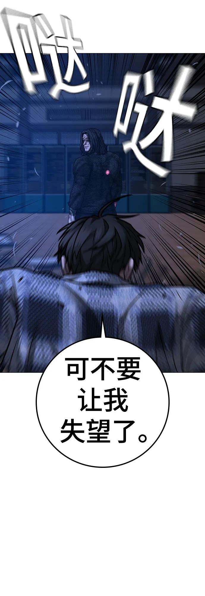 第163话80