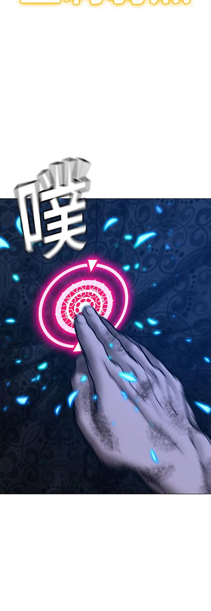 第163话84