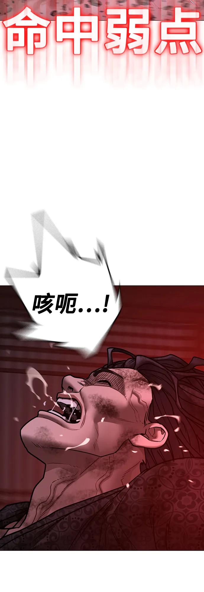 第163话86