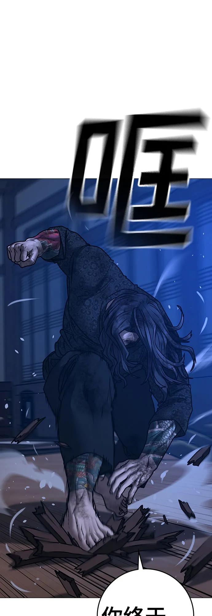 第163话87