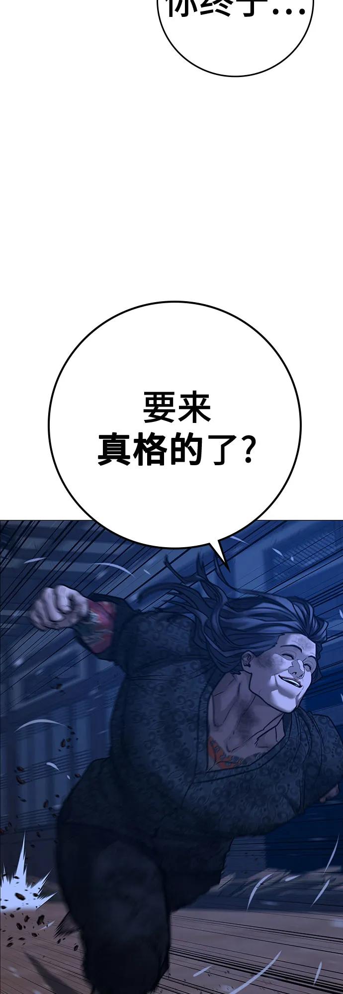 第163话88