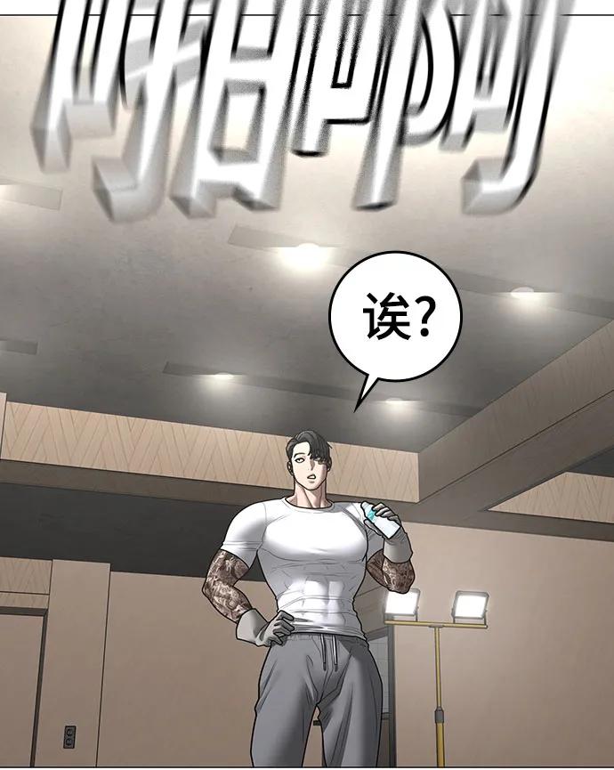 第163话9