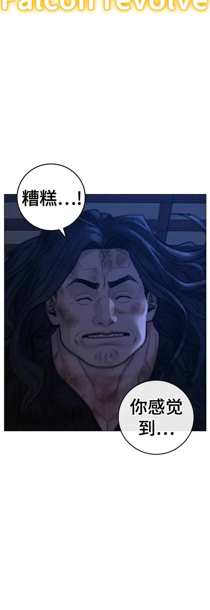 第163话91
