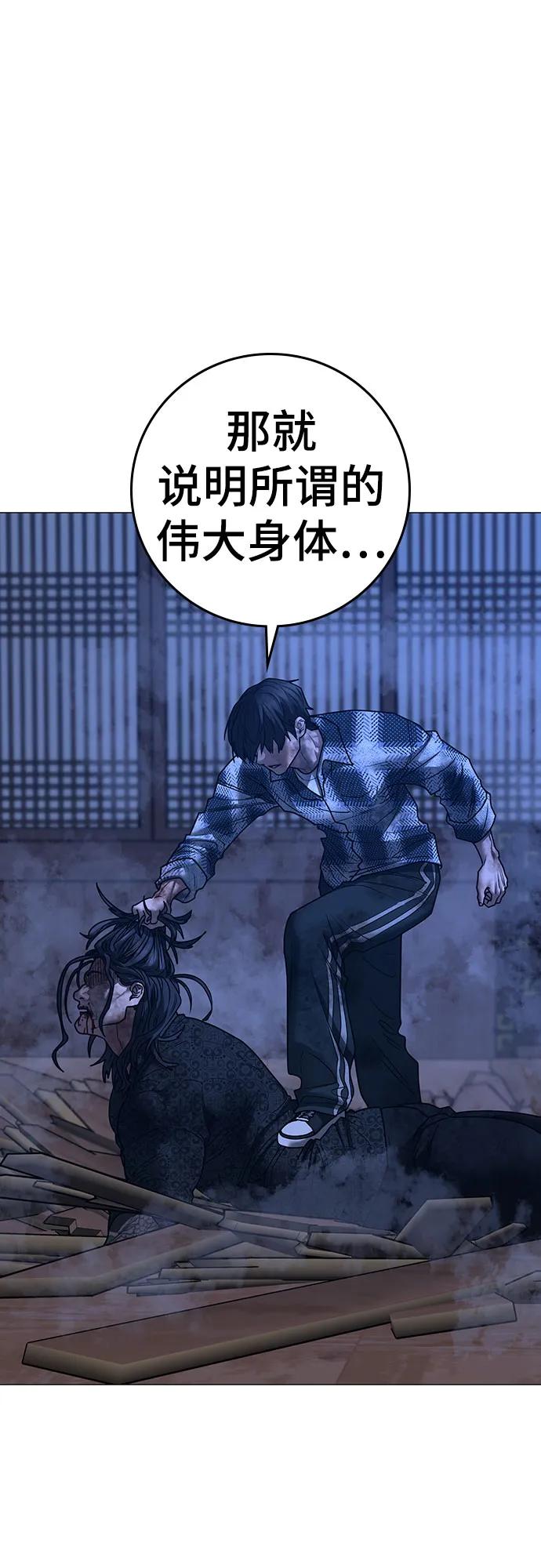 第163话96