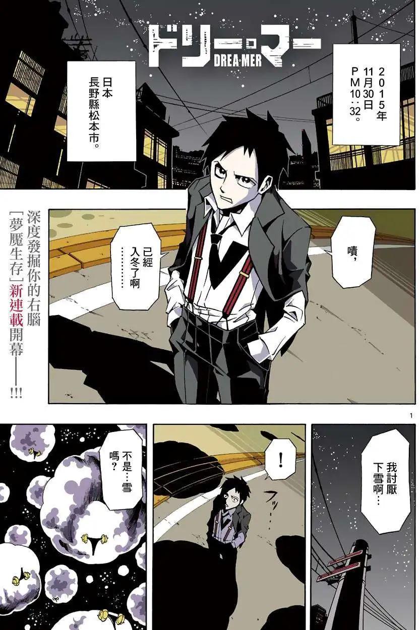 第01回0