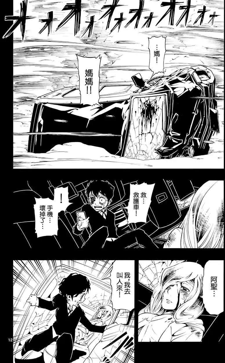 第01回10