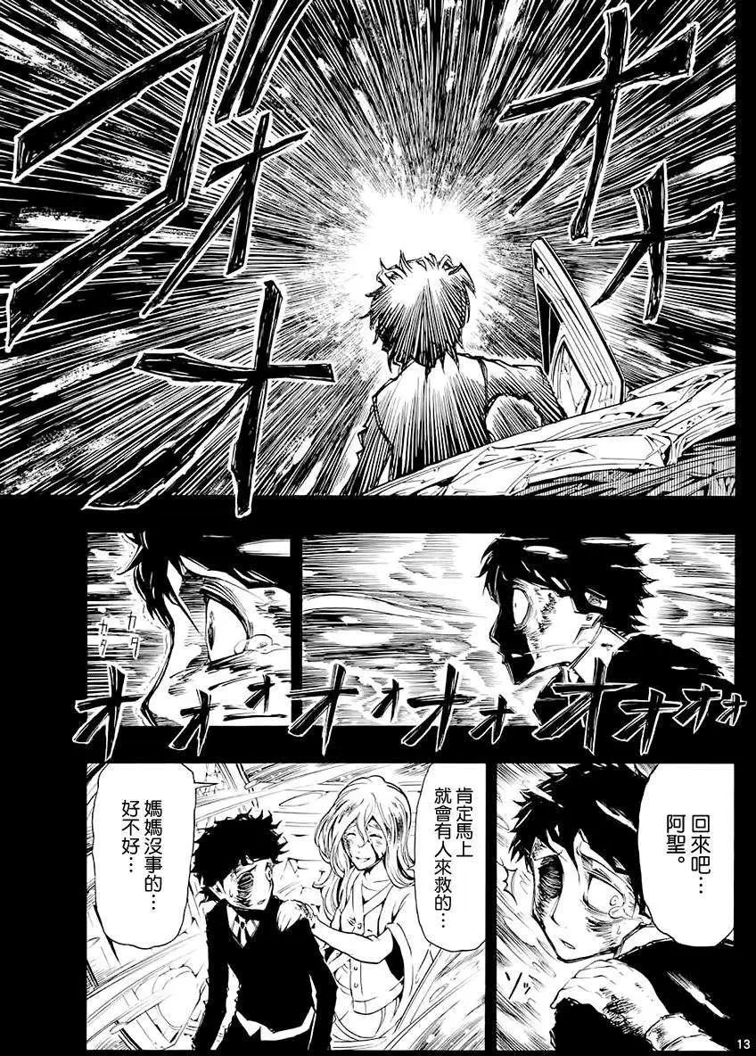 第01回11