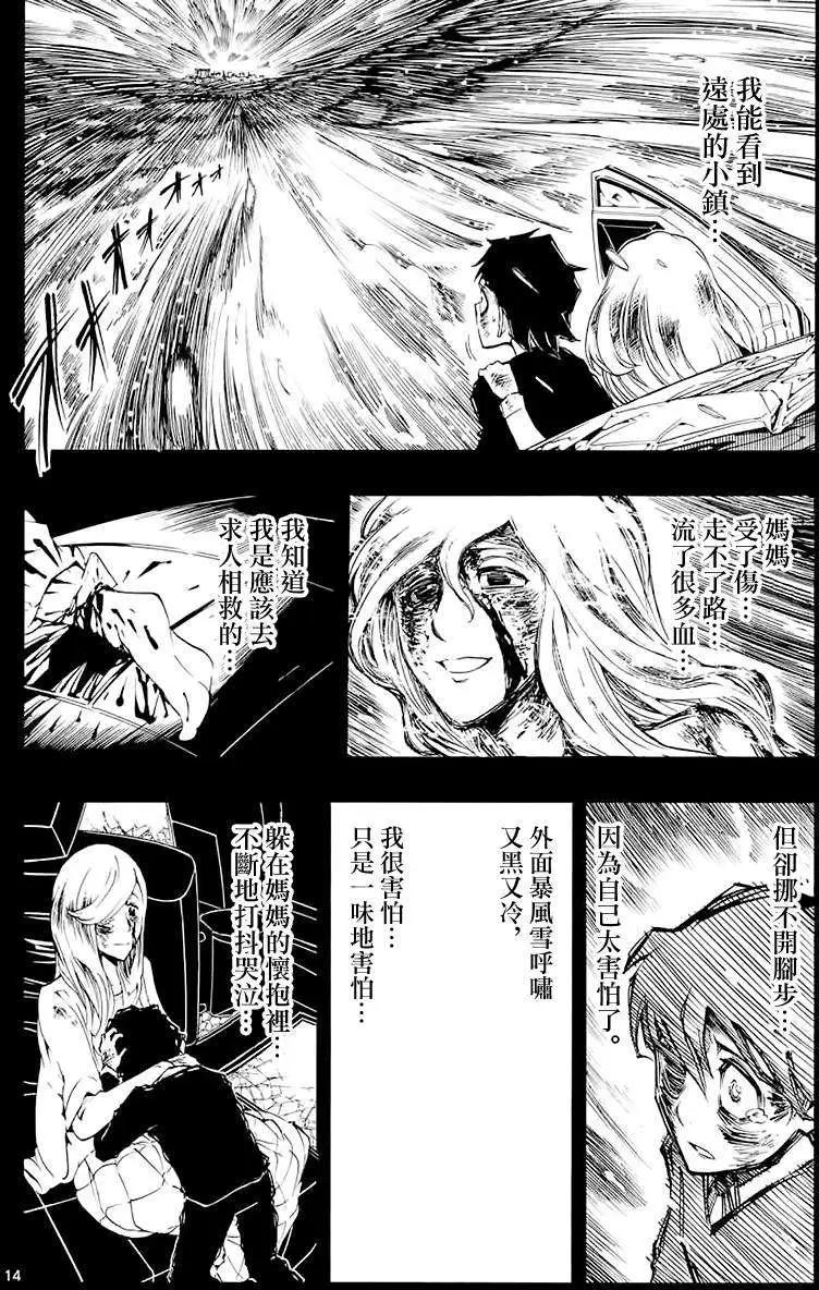 第01回12