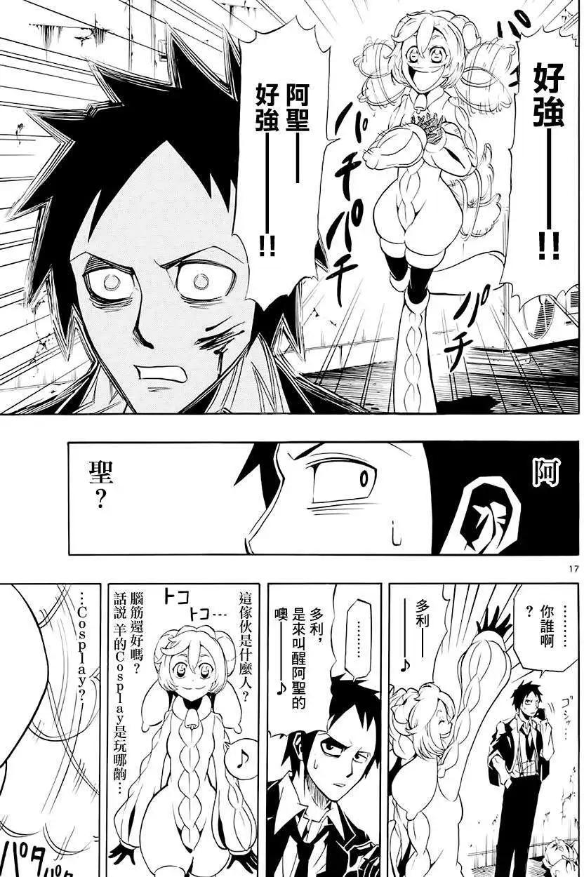第01回15