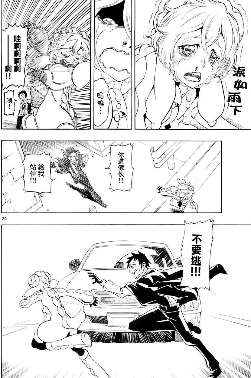 第01回18