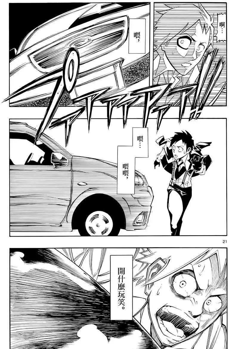 第01回19