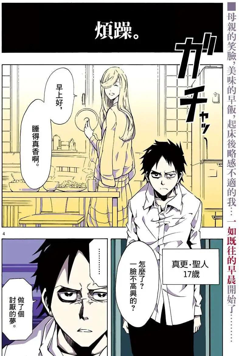 第01回2