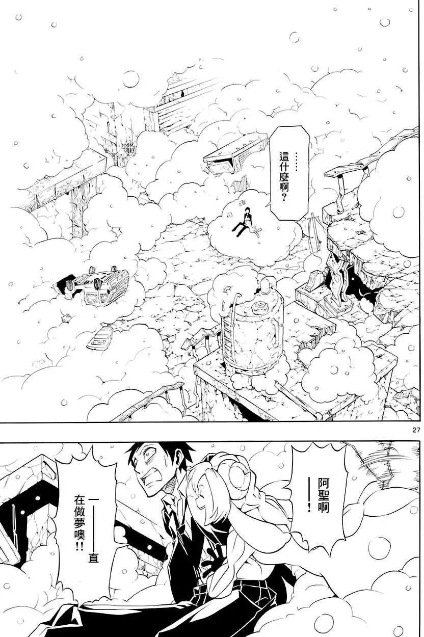 第01回23