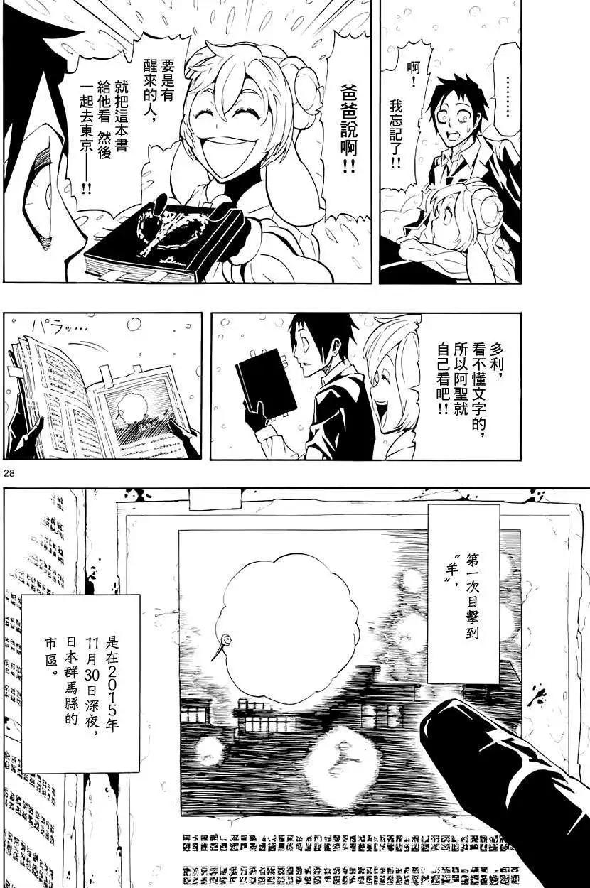第01回24