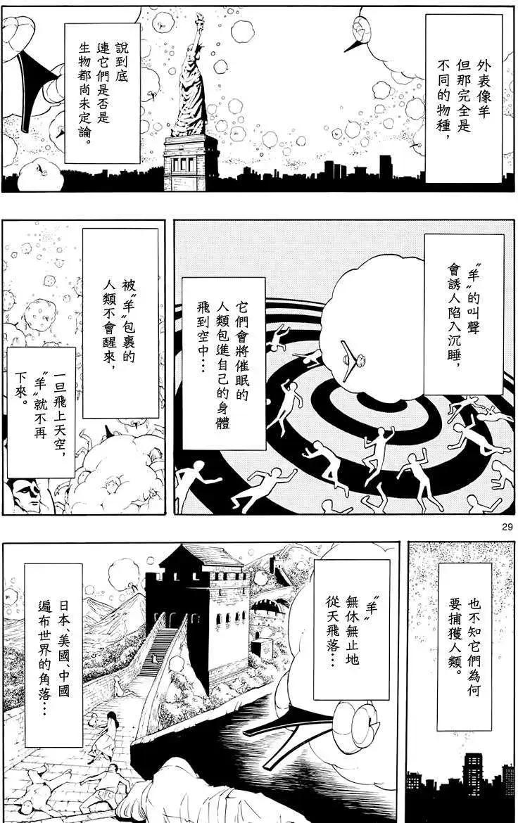 第01回25