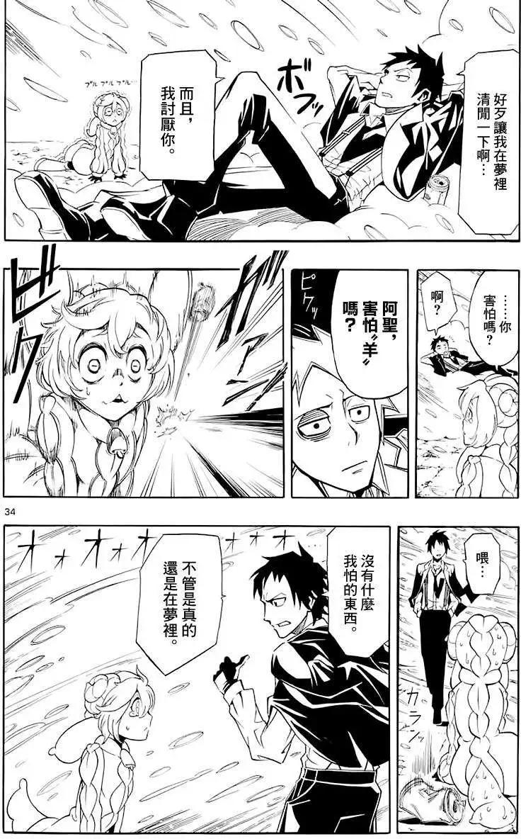 第01回29