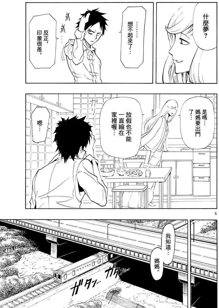 第01回3