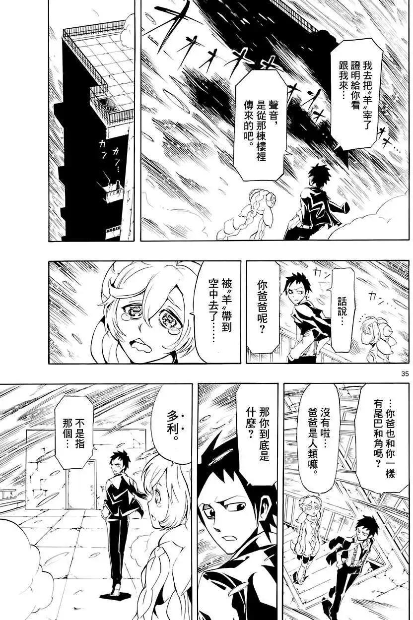 第01回30