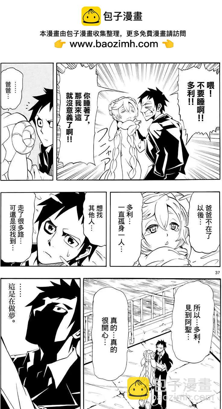 第01回32