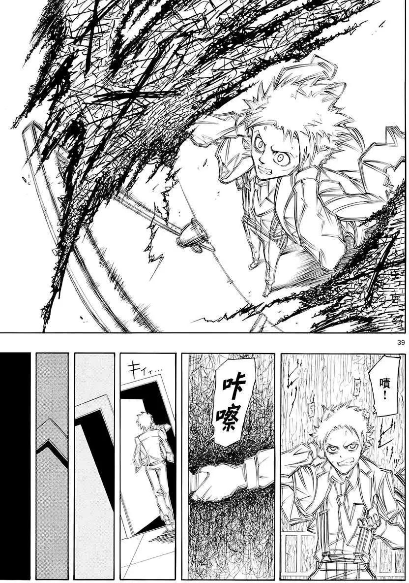 第01回34