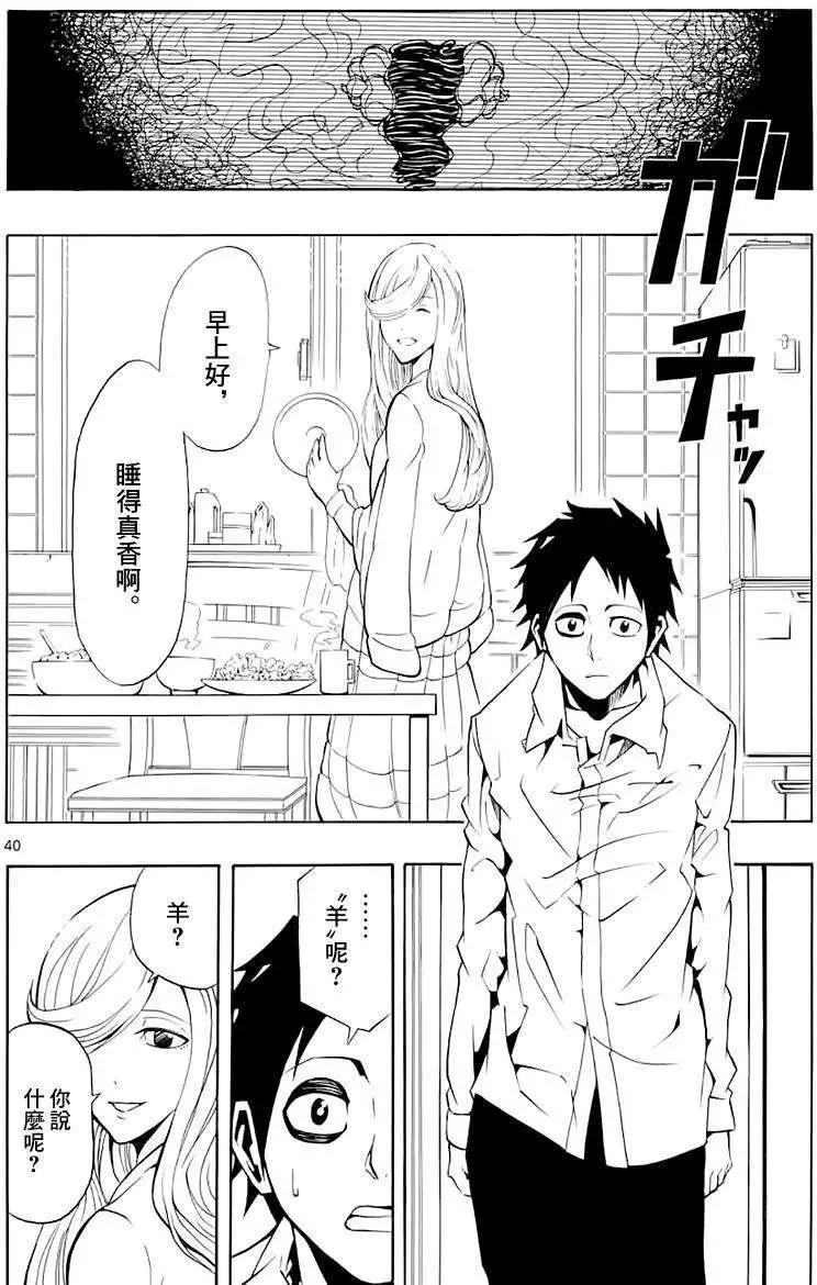第01回35