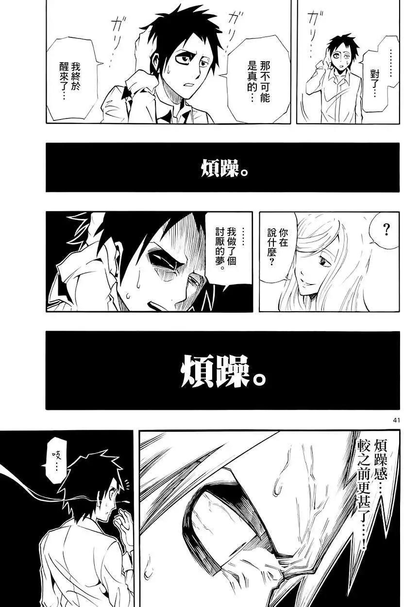 第01回36