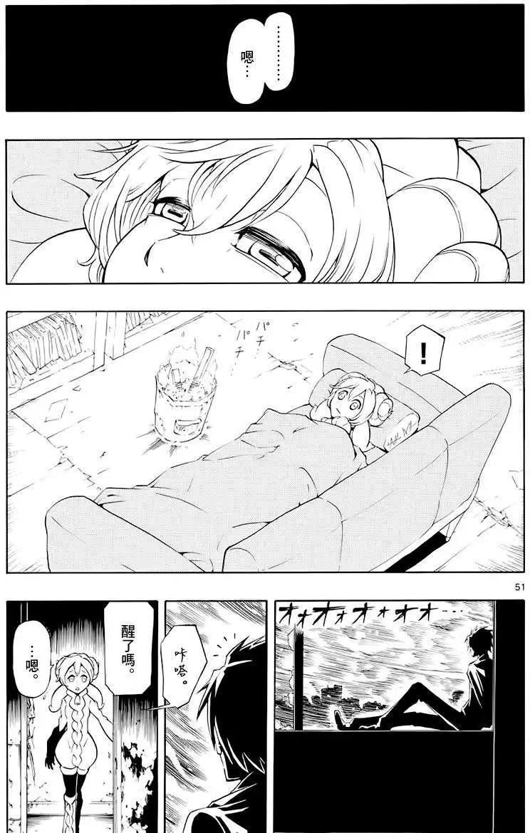第01回45
