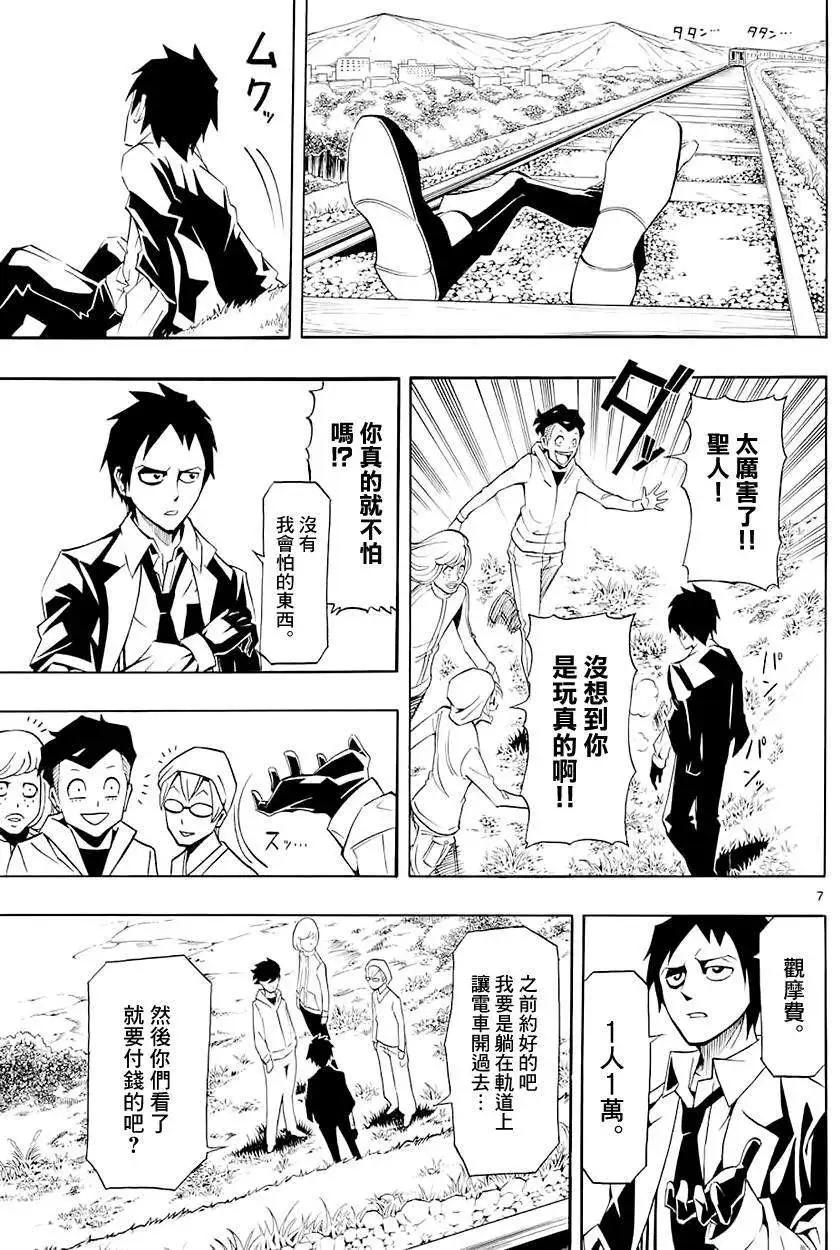第01回5