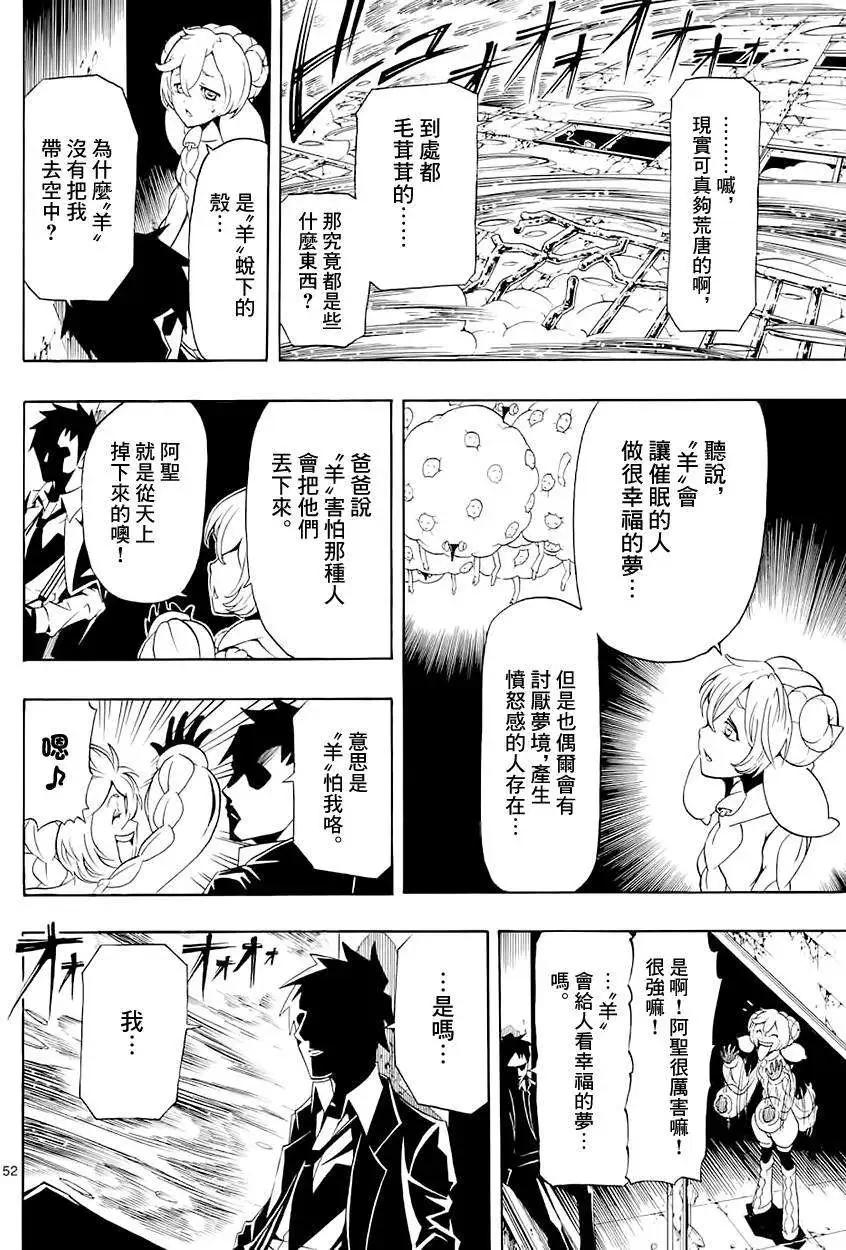 第01回50