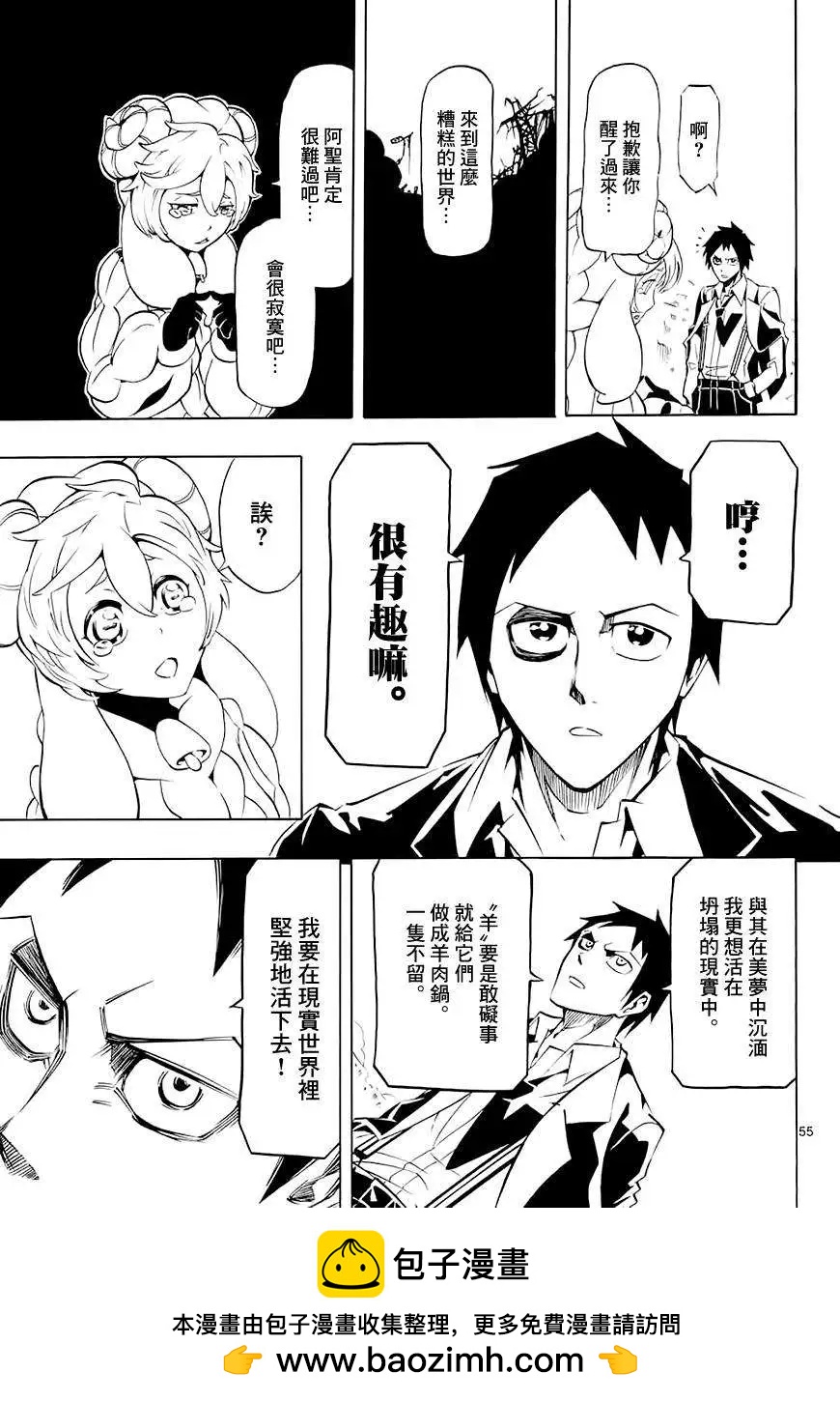 第01回53