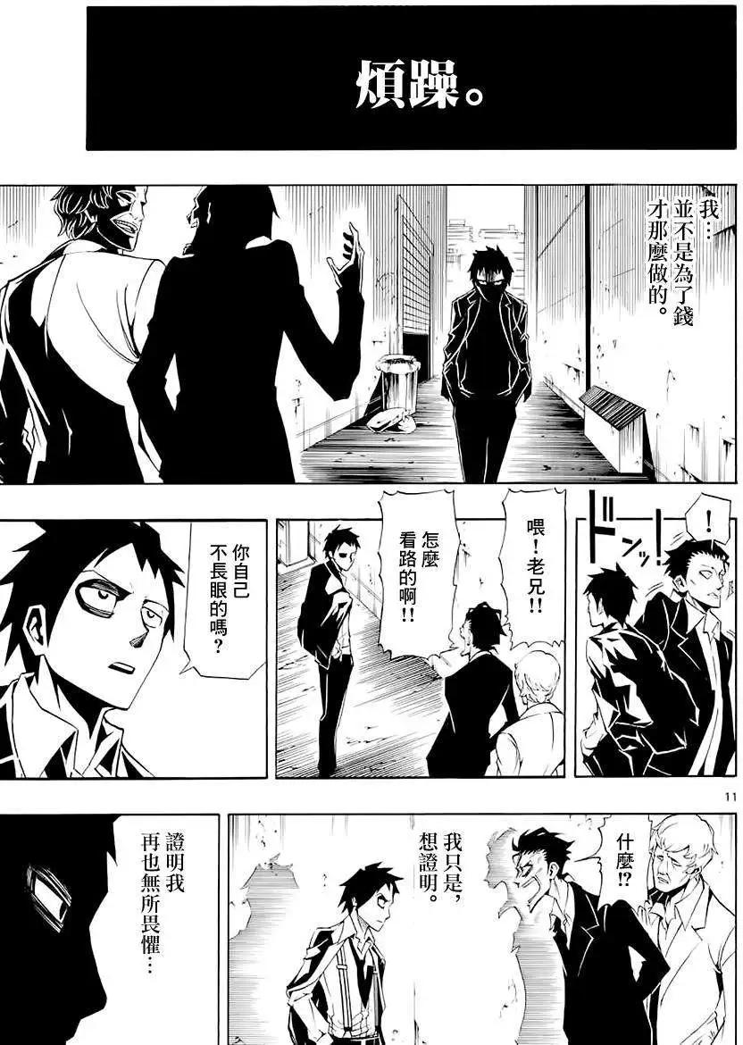 第01回9
