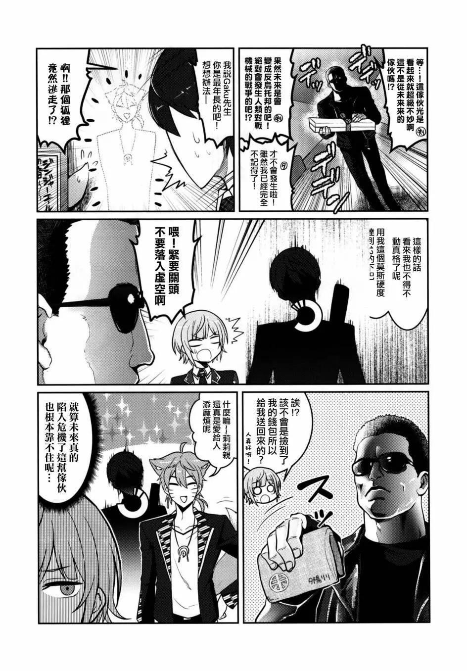 第01回10