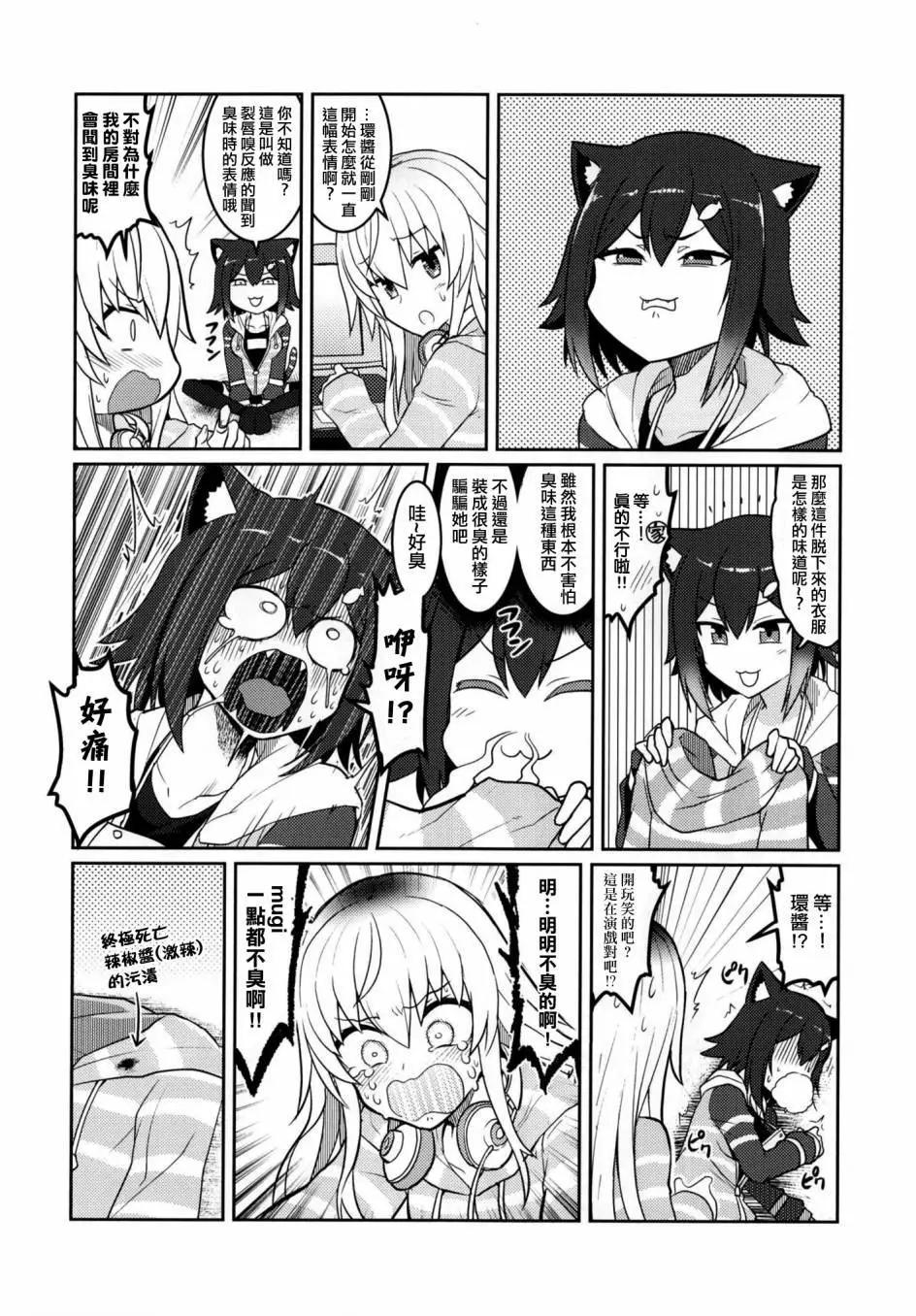 第01回11