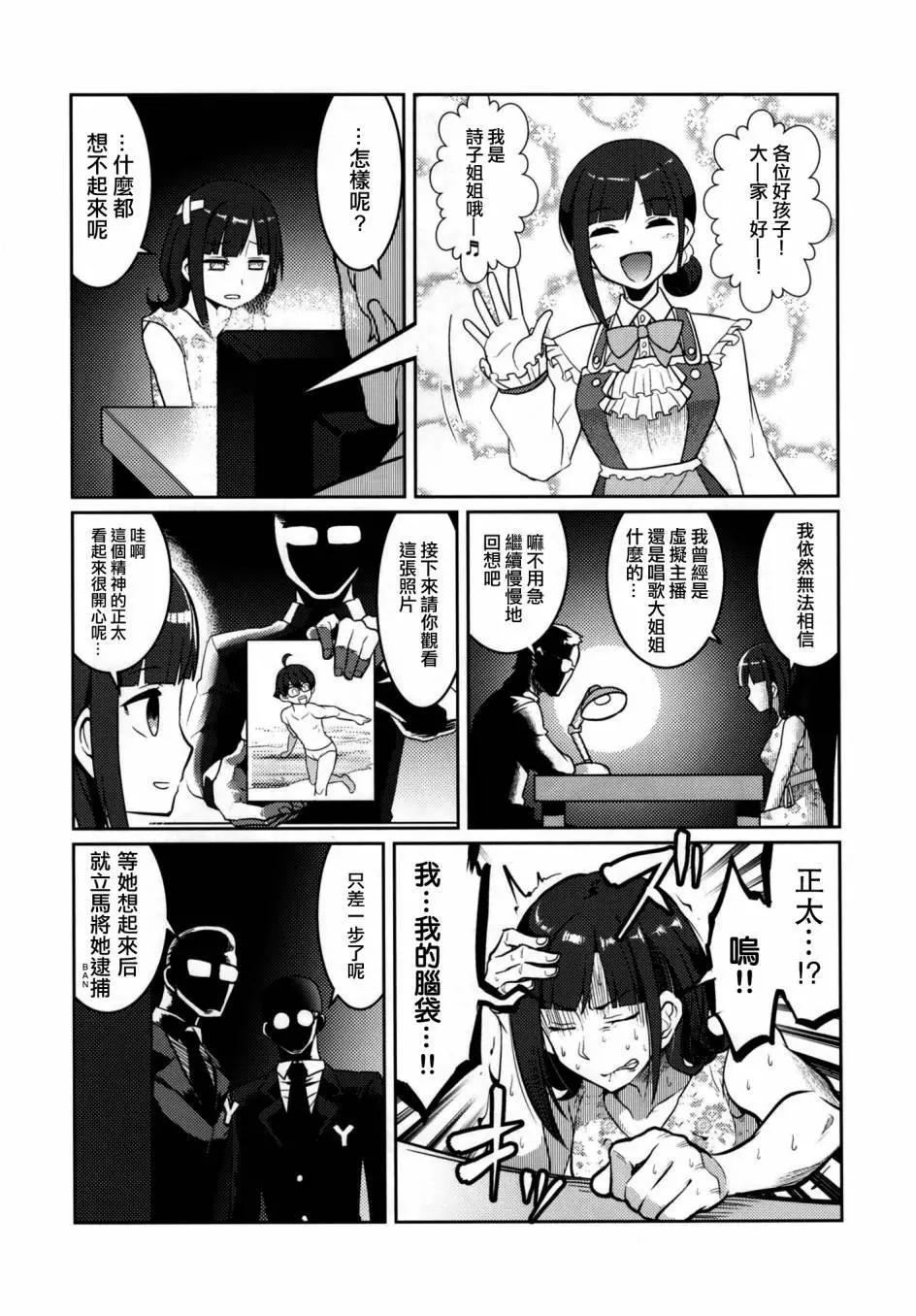 第01回12