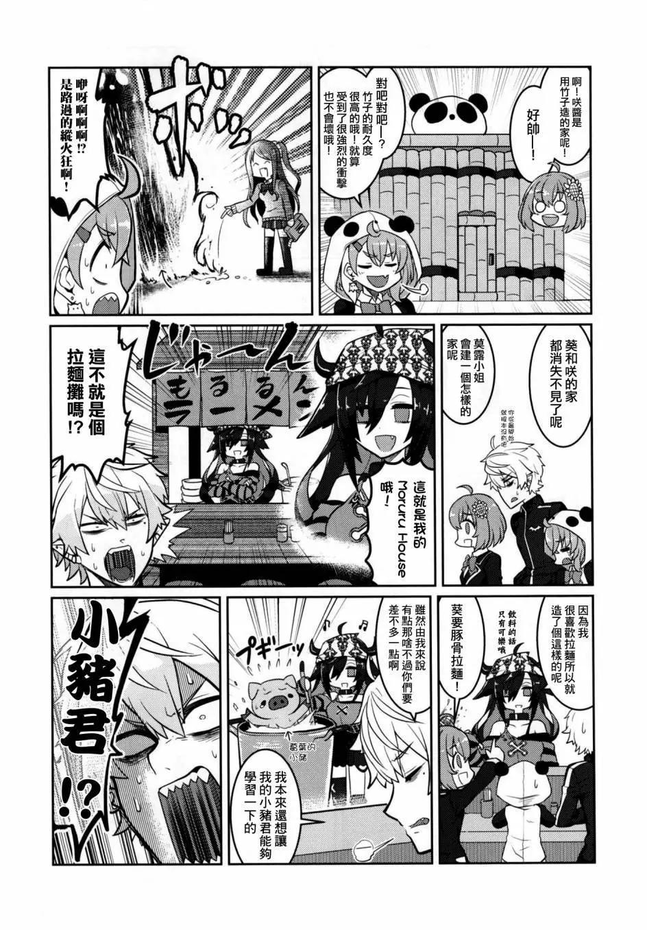 第01回16