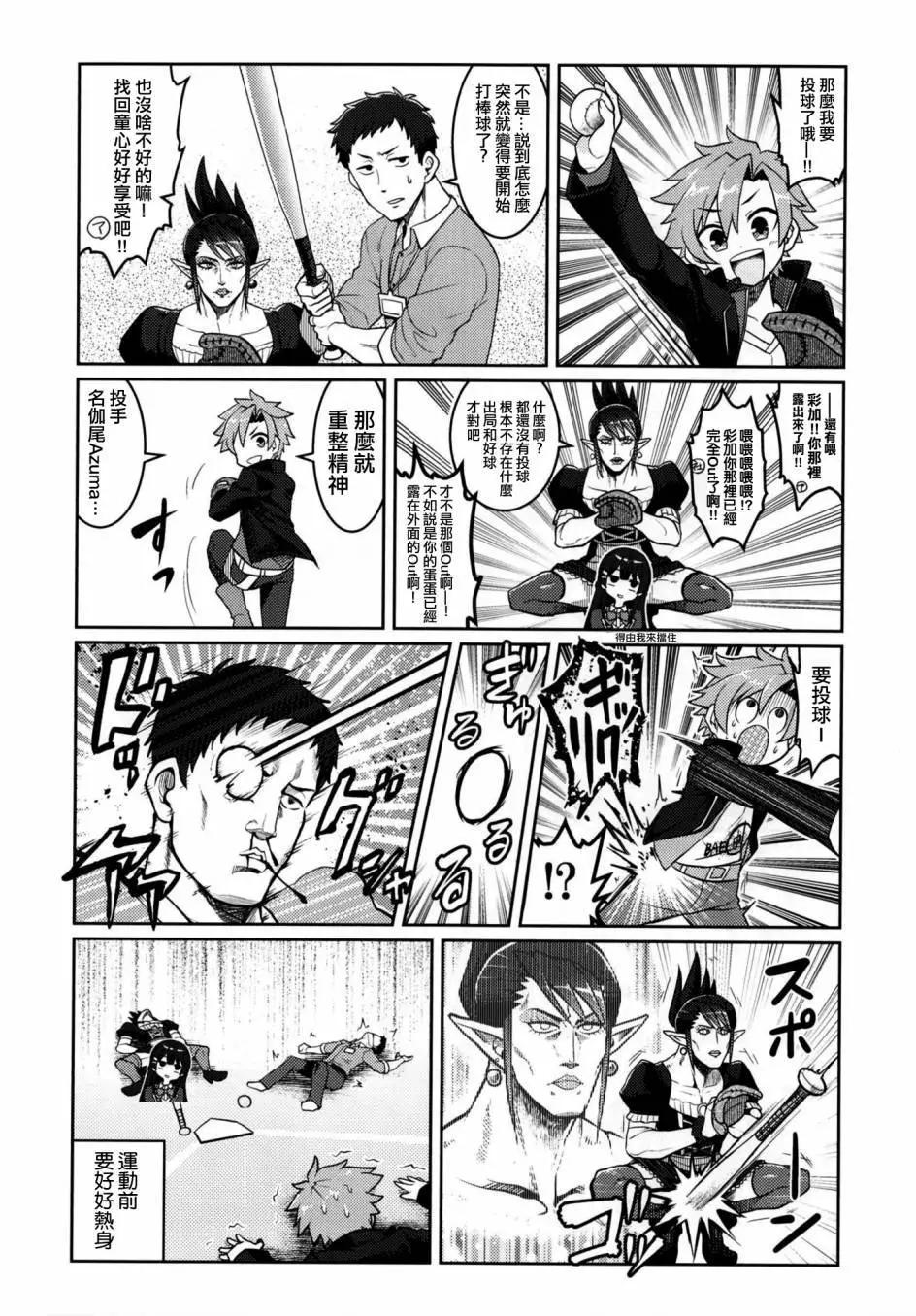 第01回17