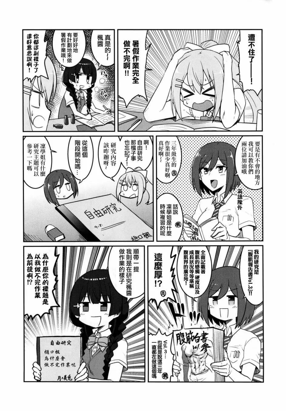 第01回2