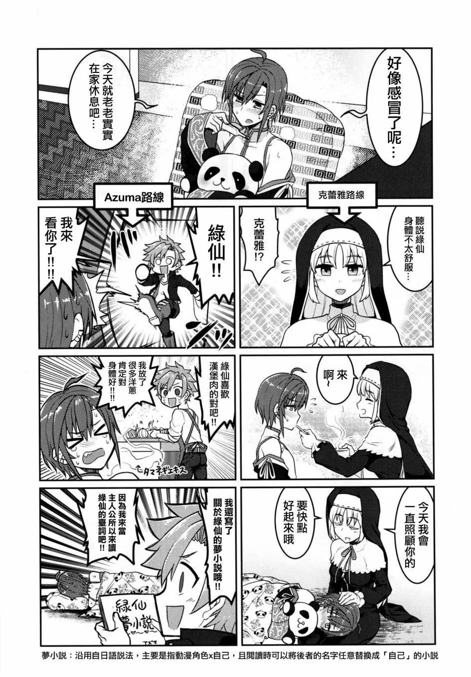 第01回20