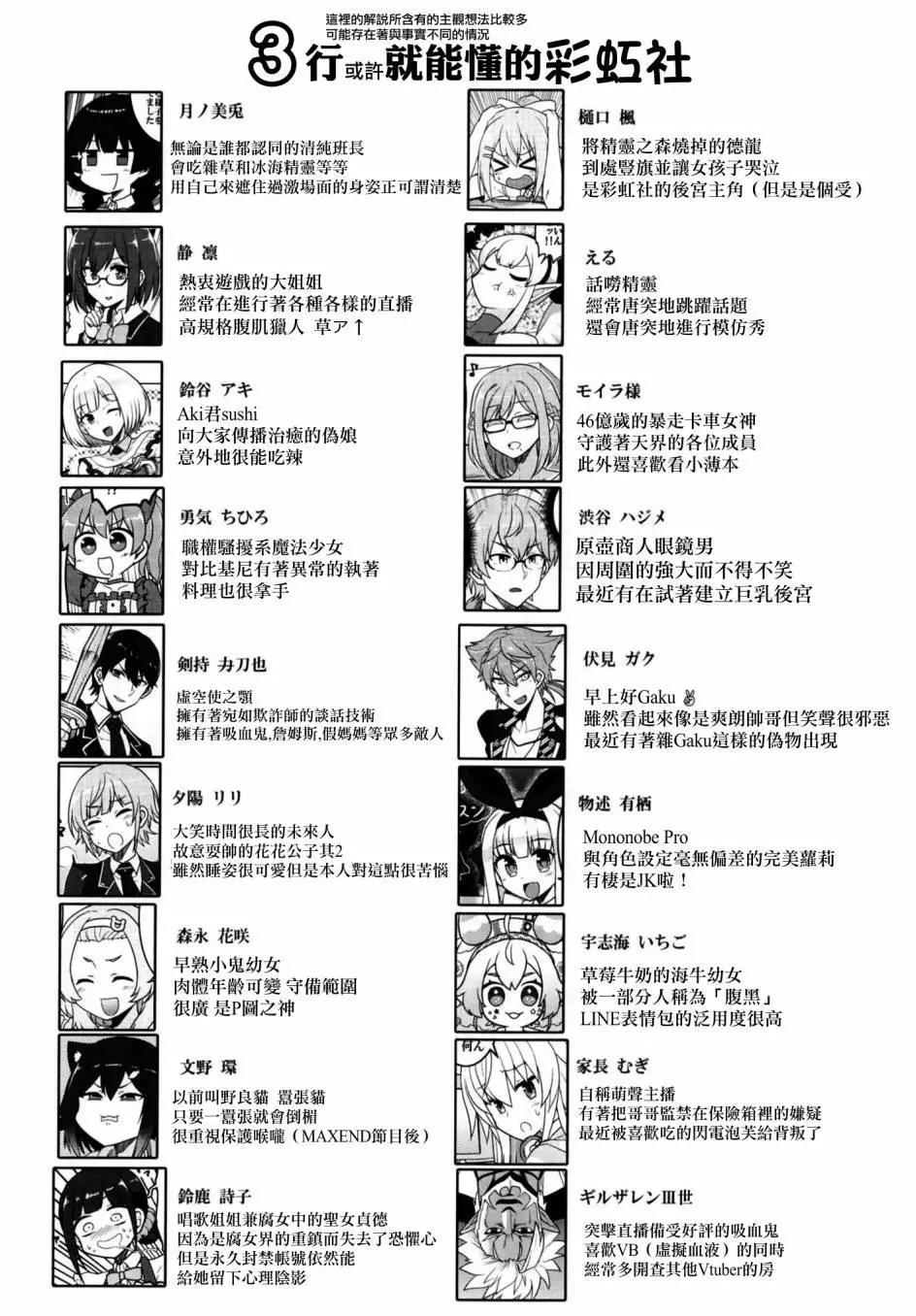 第01回23