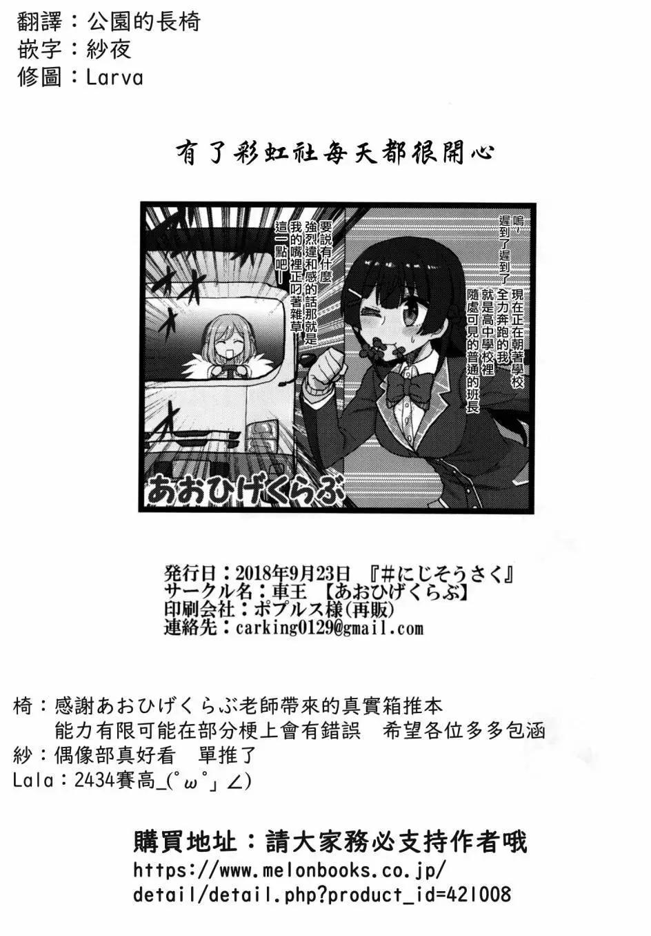 第01回25